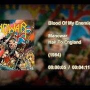 Der musikalische text EACH DAWN I DIE von MANOWAR ist auch in dem Album vorhanden Hail to england (1984)