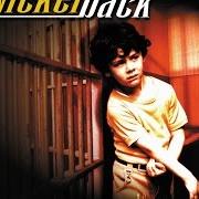 Der musikalische text DIGGIN' THIS von NICKELBACK ist auch in dem Album vorhanden The state (2000)
