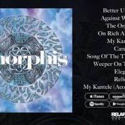 Der musikalische text CARES von AMORPHIS ist auch in dem Album vorhanden Elegy (1996)