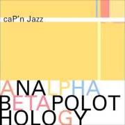 Der musikalische text OLERUD von CAP'N JAZZ ist auch in dem Album vorhanden Analphabetapolothology (1998)