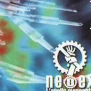 Der musikalische text NESSI D'AMIANTO von NEO EX ist auch in dem Album vorhanden L'anello mancante