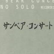 Der musikalische text PERSONAL MOUNTAINS von KEITH JARRETT ist auch in dem Album vorhanden Sleeper tokyo [april 16th 1979] (2012)