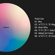 Der musikalische text BOY von EXID ist auch in dem Album vorhanden Eclipse (2017)