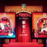 Der musikalische text BON-NO-YU-GI von REOL ist auch in dem Album vorhanden Jijitsujo (special edition) (2018)