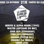 Der musikalische text MÊME SI von LOMEPAL ist auch in dem Album vorhanden Le singe fume sa cigarette (2012)