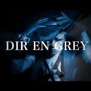 Der musikalische text MIDWIFE von DIR EN GREY ist auch in dem Album vorhanden Arche (2014)
