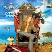 Der musikalische text INSIDE von E-TYPE ist auch in dem Album vorhanden Eurotopia (2007)