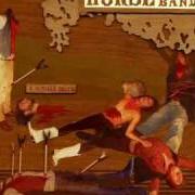 Der musikalische text CROW TOWN von HORSE THE BAND ist auch in dem Album vorhanden A natural death (2007)