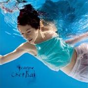 Der musikalische text FRÉDÉRIC von JEANNE CHERHAL ist auch in dem Album vorhanden L'eau (2006)