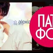 Der musikalische text TI AMO TI AMO von ALEXIA ist auch in dem Album vorhanden The hits (2000)