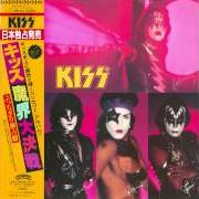 Der musikalische text FANFARE von KISS ist auch in dem Album vorhanden Music from the elder (1981)