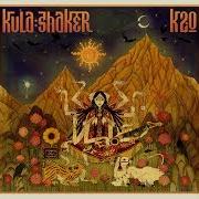 Der musikalische text SPACE von KULA SHAKER ist auch in dem Album vorhanden Pilgrims progress (2010)
