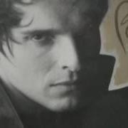 Der musikalische text AIRE SOY von MIGUEL BOSÉ ist auch in dem Album vorhanden Salamandra (1986)