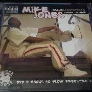 Der musikalische text HEY MA von MIKE JONES ist auch in dem Album vorhanden Ballin underground (2003)