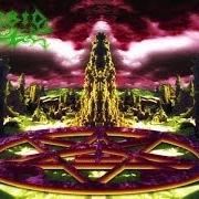 Der musikalische text CEASAR'S PALACE von MORBID ANGEL ist auch in dem Album vorhanden Domination (1995)