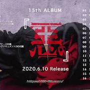 Der musikalische text KAMIKAZE OVER DRIVE von MUCC ist auch in dem Album vorhanden Aku (2020)