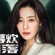 Poteva andare meglio Poteva andare meglio