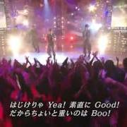 Der musikalische text NIJI NO KANATA HE von ARASHI ist auch in dem Album vorhanden Dream a live (2008)