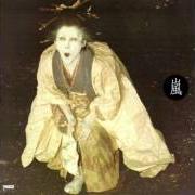 Der musikalische text [NINOMIYA SOLO] HIMITSU von ARASHI ist auch in dem Album vorhanden One (2005)
