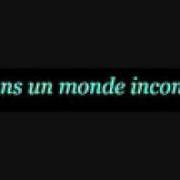Le monde inconnu