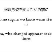 Der musikalische text SAKURA DROPS von UTADA HIKARU ist auch in dem Album vorhanden Deep river (2002)