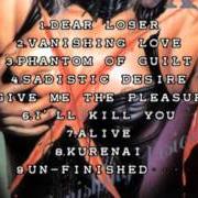 Der musikalische text KURENAI von X JAPAN ist auch in dem Album vorhanden Vanishing vision (1988)