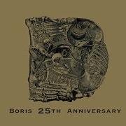 Der musikalische text THE POWER von BORIS ist auch in dem Album vorhanden Dear (2017)