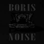 Der musikalische text SIESTA von BORIS ist auch in dem Album vorhanden Noise (2014)