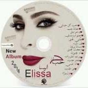 Der musikalische text ANA MAGNOONA von ELISSA ist auch in dem Album vorhanden Halet hob (2014)