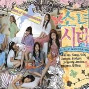 Der musikalische text KISSING YOU von GIRLS' GENERATION ist auch in dem Album vorhanden Into the new world (2007)