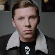 Der musikalische text ASTRONAUT von PROFESSOR GREEN ist auch in dem Album vorhanden At your inconvenience (2011)