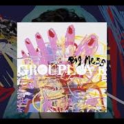 Der musikalische text DO YOU LOVE SOMEONE von GROUPLOVE ist auch in dem Album vorhanden Big mess (2016)