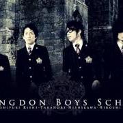 Der musikalische text INNOCENT SORROW von ABINGDON BOYS SCHOOL ist auch in dem Album vorhanden Abingdon boys school (2007)