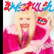 Der musikalische text SUPER SCOOTER HAPPY von KYARY PAMYU PAMYU ist auch in dem Album vorhanden Nanda collection (2013)