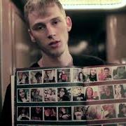 Der musikalische text MIDWEST SIDE von MGK ist auch in dem Album vorhanden Lace up - mixtape (2010)