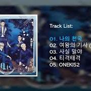 Der musikalische text EMOTION von NU'EST ist auch in dem Album vorhanden Q is. (2016)