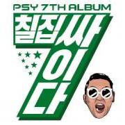 Der musikalische text DADDY von PSY ist auch in dem Album vorhanden Daddy (2014)