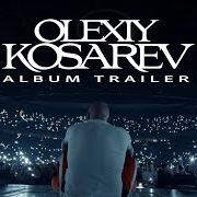 Der musikalische text OL IM SL von OLEXESH ist auch in dem Album vorhanden Olexiy kosarev (2025)