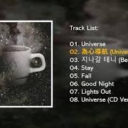 Universe – winter special album, 2017
