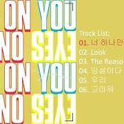 Der musikalische text THE REASON von GOT7 ist auch in dem Album vorhanden Eyes on you (2018)