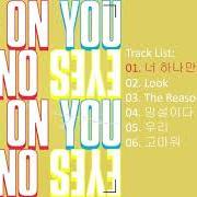 Der musikalische text ? ??? (ONE AND ONLY YOU) von GOT7 ist auch in dem Album vorhanden Eyes on you (2018)