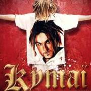 Der musikalische text OP von KYMAI ist auch in dem Album vorhanden De quoi sera fait demain? (2009)