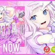 Der musikalische text MAGIA (PUELLA MAGI MADOKA MAGICA) von AMALEE ist auch in dem Album vorhanden Nostalgia iii (2017)