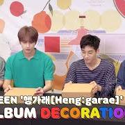 Der musikalische text LEFT & RIGHT von SEVENTEEN ist auch in dem Album vorhanden Heng:garæ (2020)