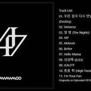 Der musikalische text TEN NIGHTS von MAMAMOO ist auch in dem Album vorhanden Reality in black (2019)