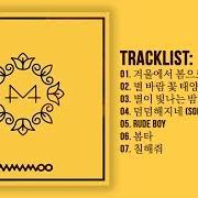 Der musikalische text RUDE BOY von MAMAMOO ist auch in dem Album vorhanden Yellow flower (2018)