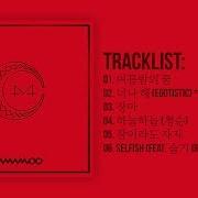 Der musikalische text SELFISH von MAMAMOO ist auch in dem Album vorhanden Red moon (2018)