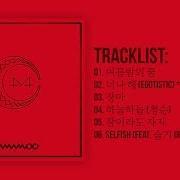 Der musikalische text MIDNIGHT SUMMER DREAM von MAMAMOO ist auch in dem Album vorhanden Red moon (2018)