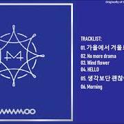 Der musikalische text ???? ??? (BETTER THAN I THOUGHT) von MAMAMOO ist auch in dem Album vorhanden Blue;s (2018)