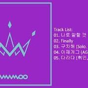 Der musikalische text YES I AM von MAMAMOO ist auch in dem Album vorhanden Purple (2017)